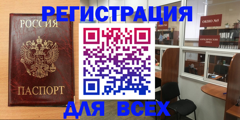 регистрация для дет. сада в Дубне