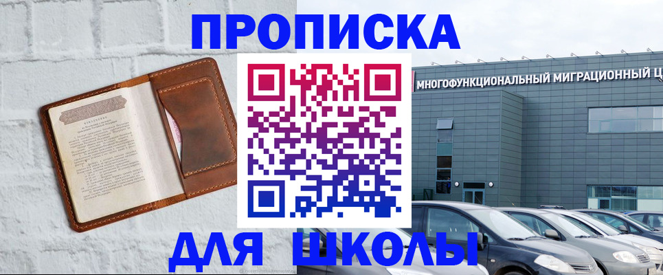 найти адрес прописки в Дубне