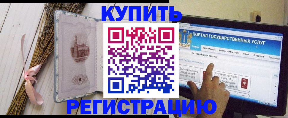 прописка поиск в Дубне